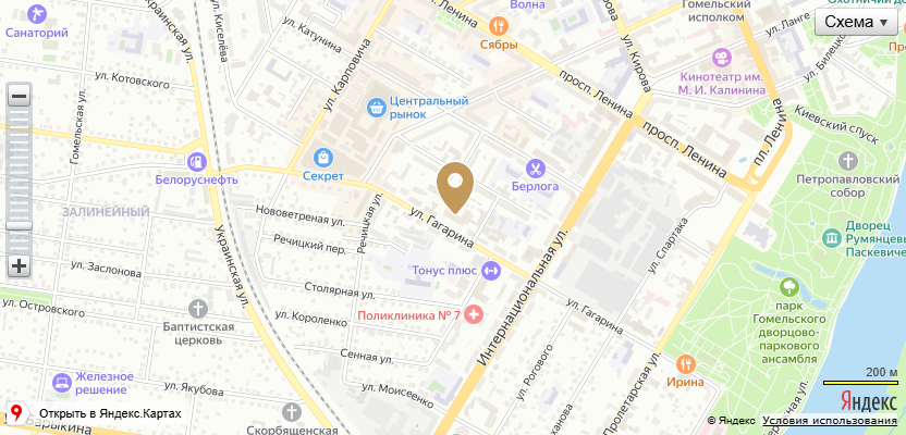 Нотариальный архив Гомельского нотариального округа