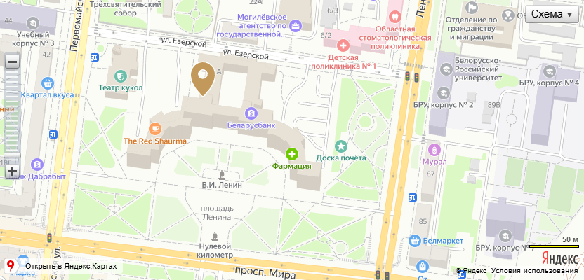 Нотариальный архив Могилевского нотариального округа