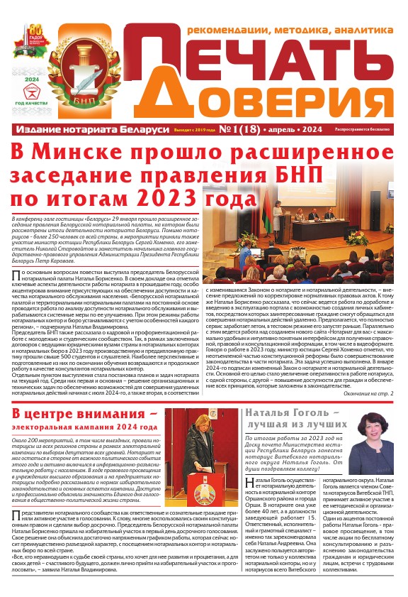 ПД 1 (18) обложка.jpg ПД 1 (18) обложка.jpg
