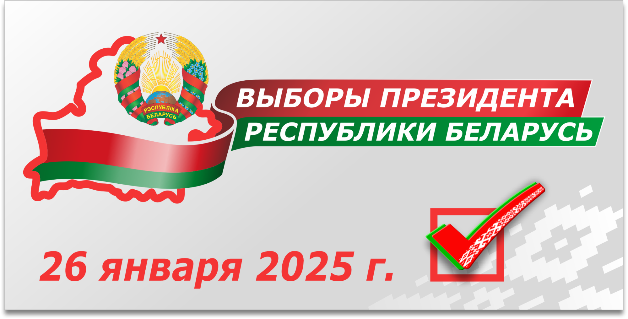 Banner-1.png Banner-1.png