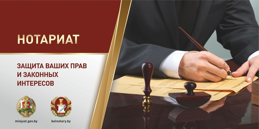 Об отложении совершения нотариального действия