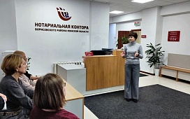 Рабочий визит в нотариальную контору Борисовского района